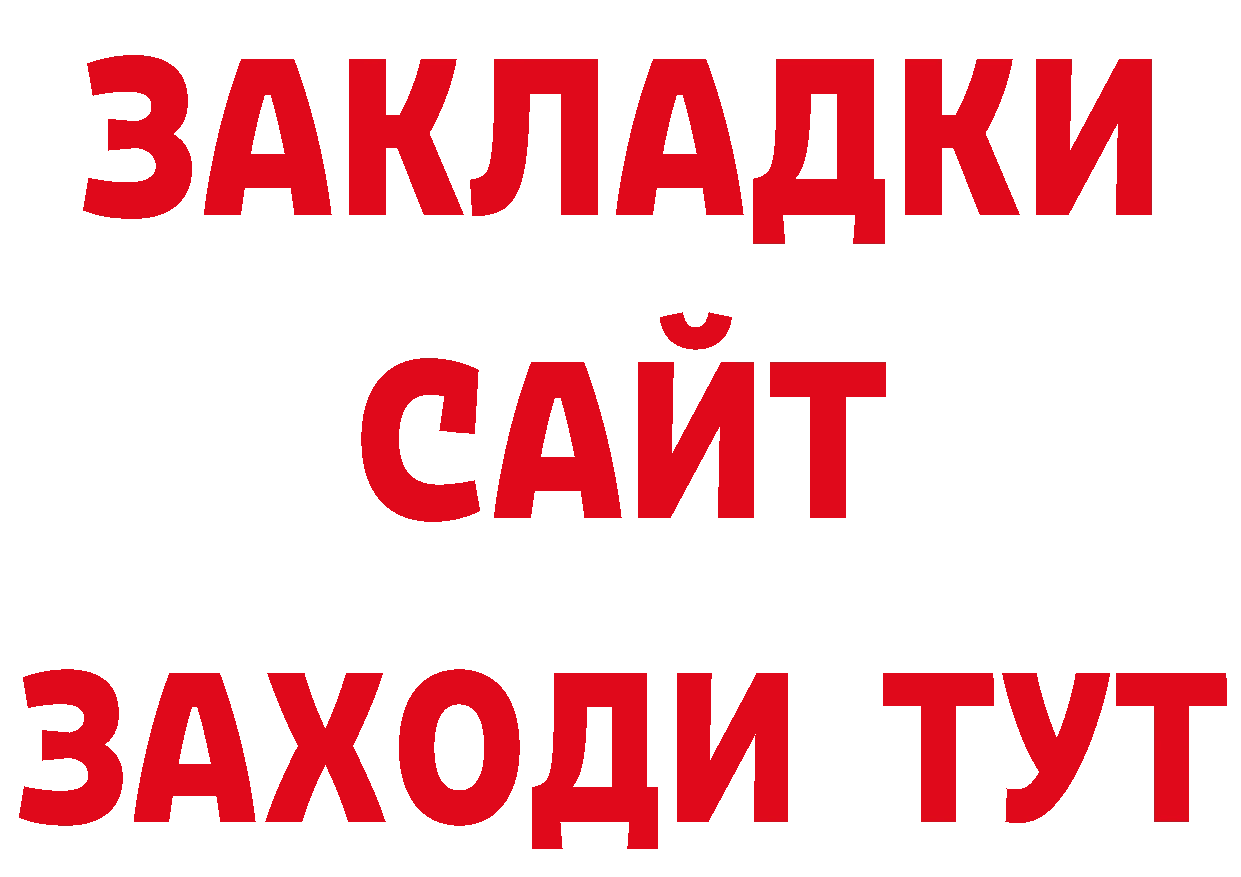 Продажа наркотиков маркетплейс какой сайт Богородицк