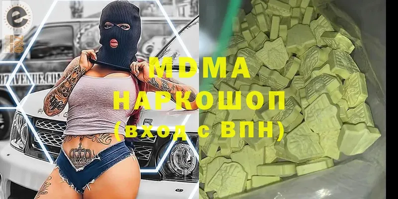 MDMA crystal  mega ONION  Богородицк 